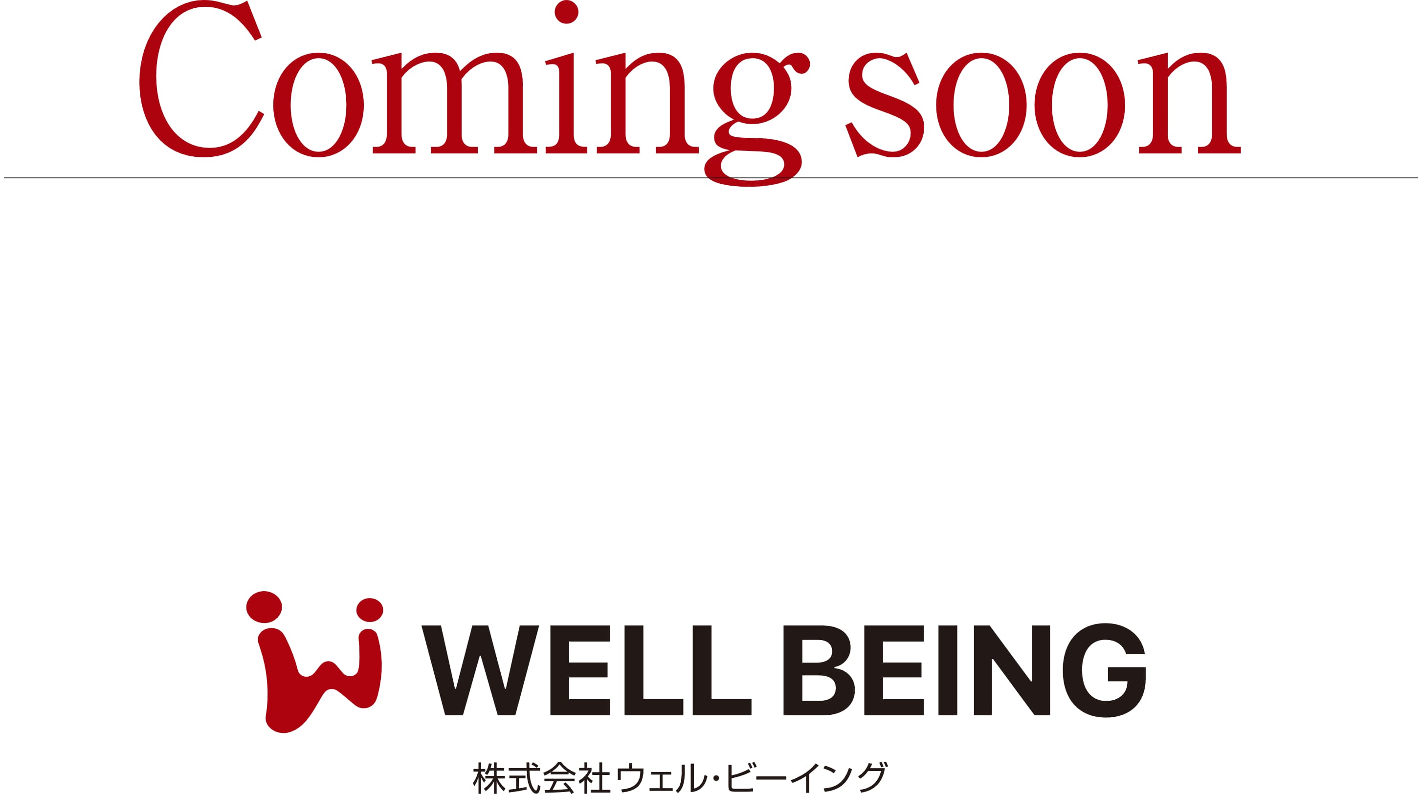Coming soon